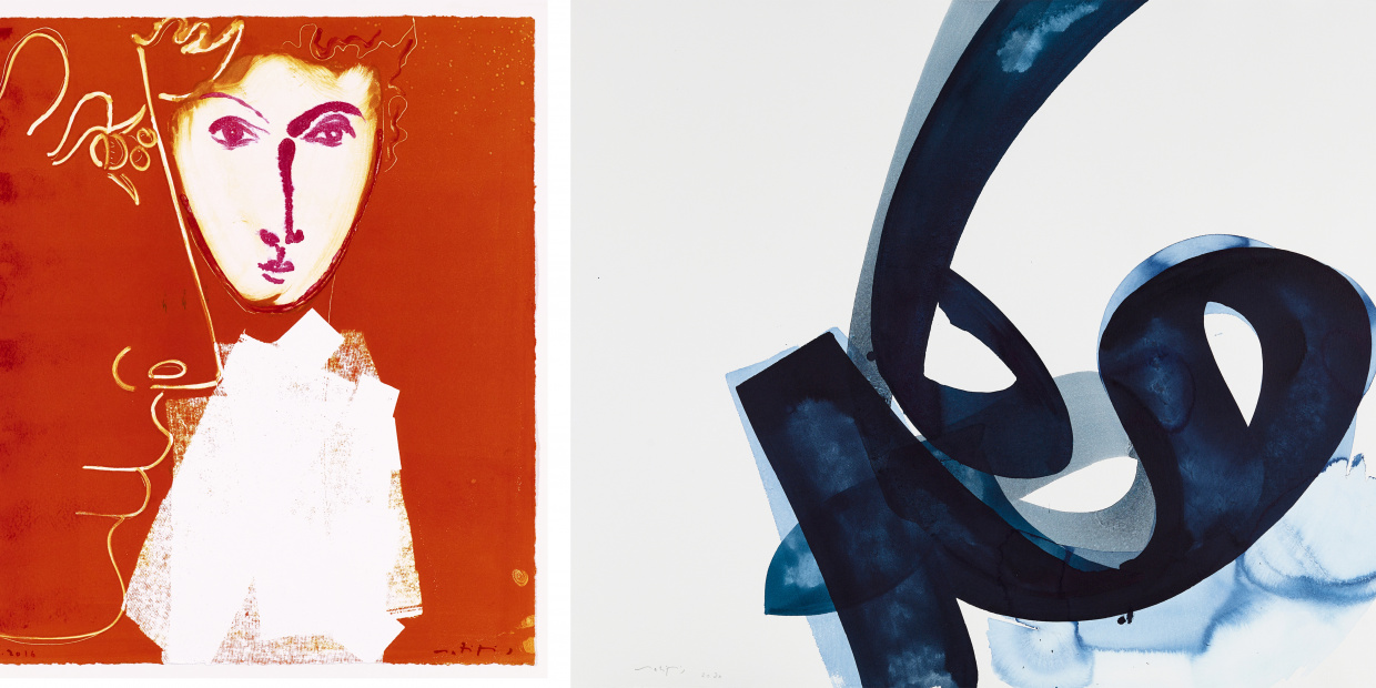 Atelier Aatifi/Wolfgang Holm